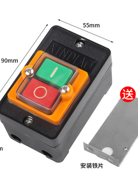 切割机开关按钮三相380v400型切管机电源KAO-5H/5M防水控制按钮