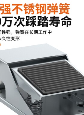 气动脚踩开关脚踏阀4F210-08气缸换气阀门控制换向阀FV420/FV-02