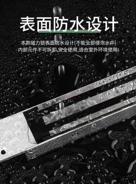 保利德280公斤暗装磁力锁单门嵌入式电控锁埋入式防水门禁电磁锁