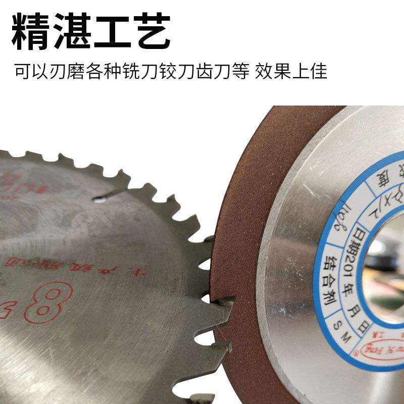 晶锐单斜边金刚石树脂斜口砂轮片磨硬质合金钨钢木工锯片锯齿磨片,淘宝优惠券,粉丝福利购,淘宝优惠卷