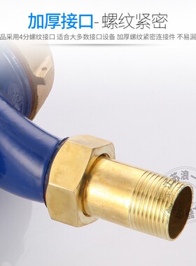直销机械数字家用旋翼湿式丝扣热水表配PPR内直PVC内直PE内丝直接
