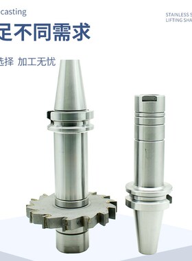 数控刀柄三面刃锯片铣刀刀柄BT40 BT50-SCA27 32 40侧铣铣槽刀柄