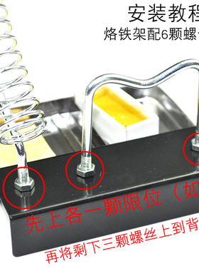 DBL X-005双格烙铁架双用电烙铁插架 架子金属烙铁架烙铁台子