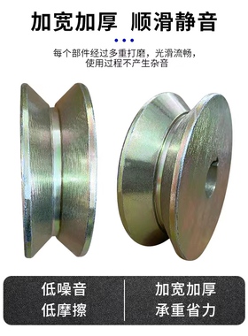 U圆钢滑轮 V型角铁轮 H型槽钢轮 T型轨道轮主动轮 驱动轮 电动轮