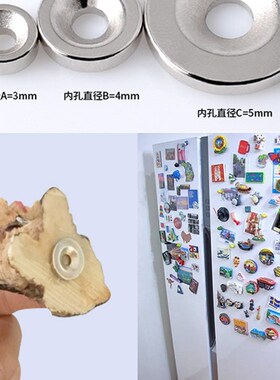 圆形磁铁高强力带孔沉头孔打捞吸除铁器石超强磁钢钕铁硼稀土磁石