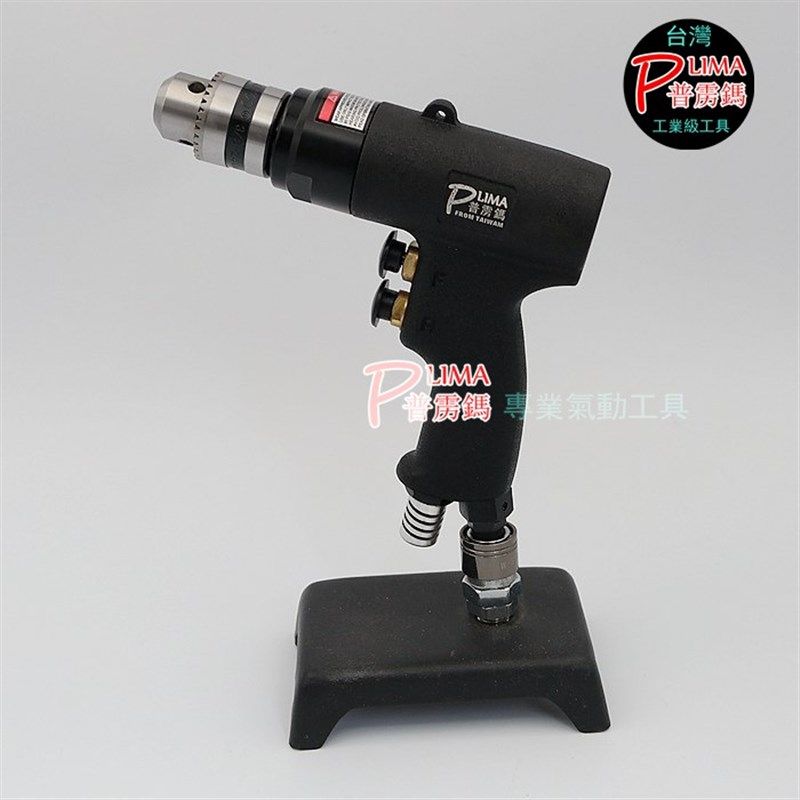 台湾普雳鎷 调速气钻 带正反转气动手枪钻 风枪钻10mm 风钻3/8,淘宝优惠券,粉丝福利购,淘宝优惠卷
