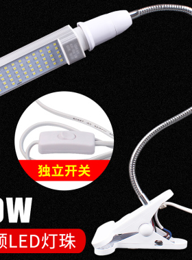 手机维修照明台灯维修台LED强光灯5W/18/24W夹子式焊接工作照射灯