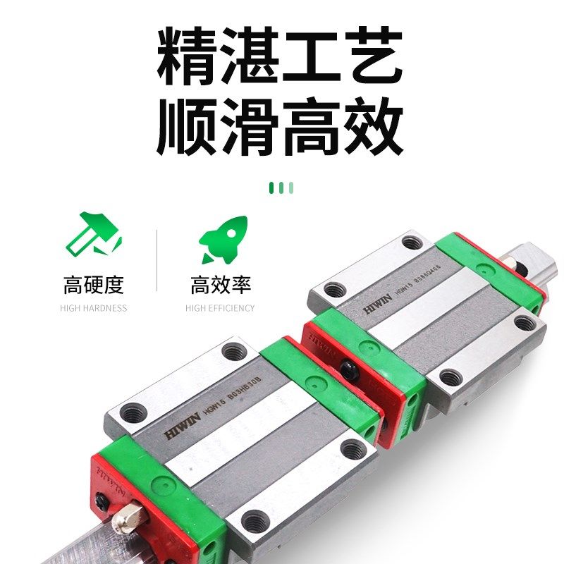 HIWIN台湾上银直线导轨滑块HGH HGW15 20 25 30 35 45 55 CA HA,淘宝优惠券,粉丝福利购,淘宝优惠卷