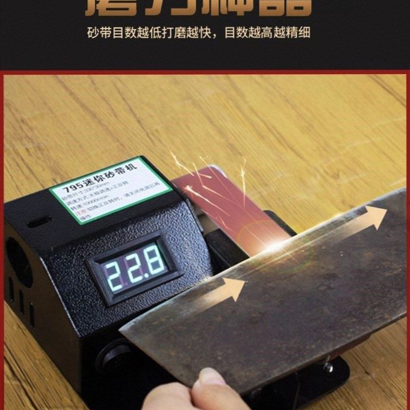 多功能全自动磨刀机电动砂带机小型磨刀专用工具磨剪刀机磨刀神器,淘宝优惠券,粉丝福利购,淘宝优惠卷