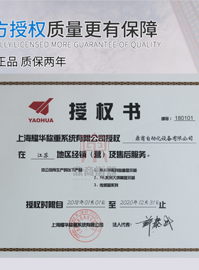 上海耀华XK3190-A9+P称重仪表/地磅显示器/地磅显示屏/衡器地磅
