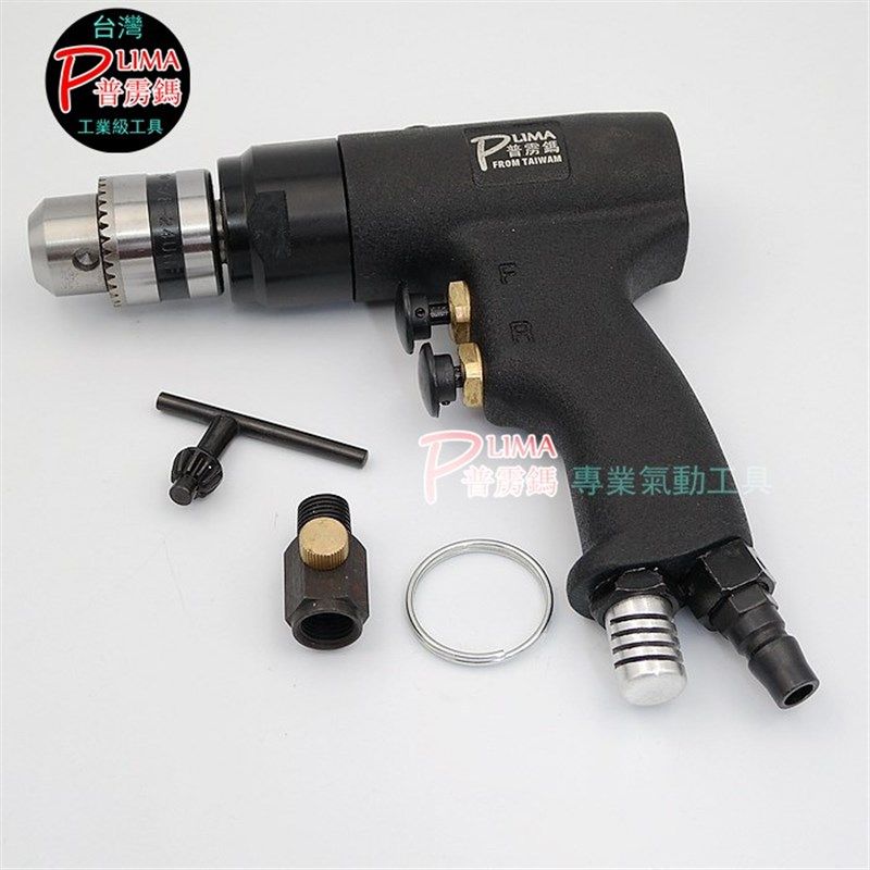 台湾普雳鎷 调速气钻 带正反转气动手枪钻 风枪钻10mm 风钻3/8,淘宝优惠券,粉丝福利购,淘宝优惠卷