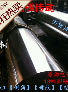 高频淬火直线光轴 镀铬棒 导杆 硬轴 软轴60 65 70 75 80 90 10