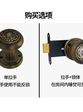 隐形门锁单面锁暗门锁青古黄古红古室内卧室背景墙门藏式锁把手
