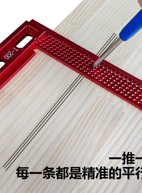 木工划线尺 画线尺木角尺铝合金直角尺 洞洞尺L型尺木工工具