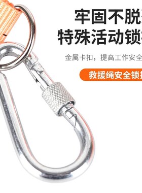 电动扳手锂电扳手背带架子工电钻安全绳肩带锂电板手木工挂钩背带