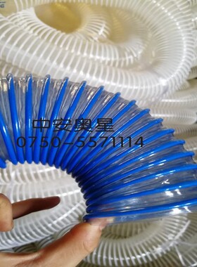 蓝色透明管塑料管PVC塑筋管波纹管吸风管吸尘管除尘管吸尘器软管