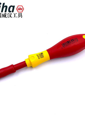 德国进口威汉批头电工绝缘可换细杆批头套筒十字梅花内六角34577