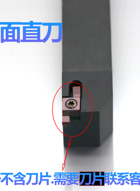 端面槽刀刀杆密封切槽车刀开槽数控切刀片不锈钢割刀深槽外圆刀柄