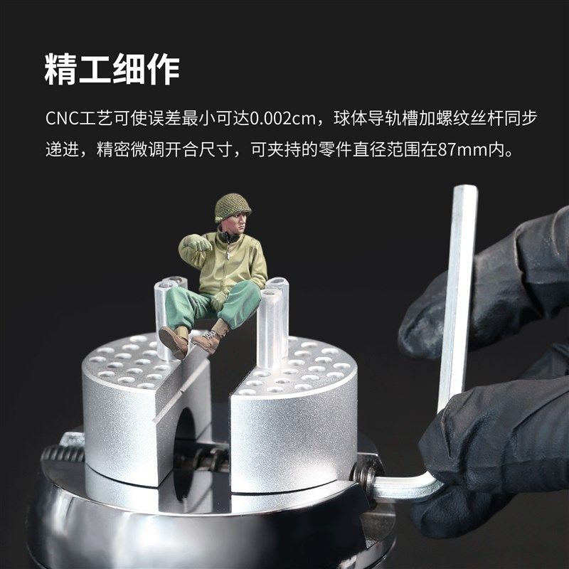 天易模型 迪斯派 AT-SV 万向球形台钳高达兵人GK模型制作上色夹具,淘宝优惠券,粉丝福利购,淘宝优惠卷