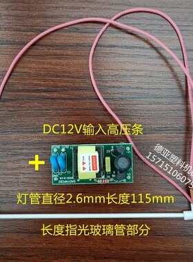 注塑机弘讯电脑6.4寸显示屏SP17Q001 SX17Q03L0BL液晶灯管LED灯条