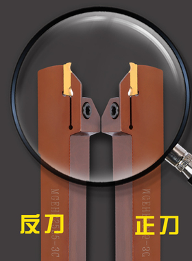 弹簧钢数控刀杆割刀槽刀MGEHR/L/20/25-2/3/4/mm加硬抗震切断切槽