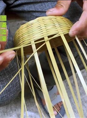 竹条二层皮篾薄竹片竹丝竹篾条手工竹编材料婚庆装饰diy幼儿园