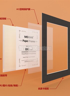 8X6寸黑色白色卡纸相框照片框画框简约M装裱文化墙摄影画展装饰