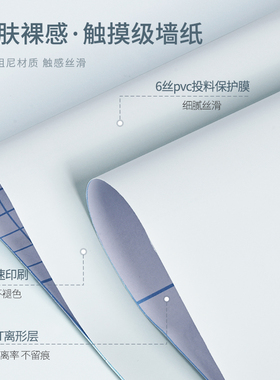 绿色肤感墙纸自粘k防水防潮墙贴家用卧室墙面贴纸壁纸高级感即时