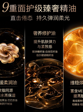 Swiderm玫瑰香氛沐浴油12ml
