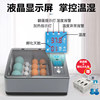 Egg incubator small household fully automatic intelligent incubator box rutin chicken duck goose pigeon quail incubator egg incubator