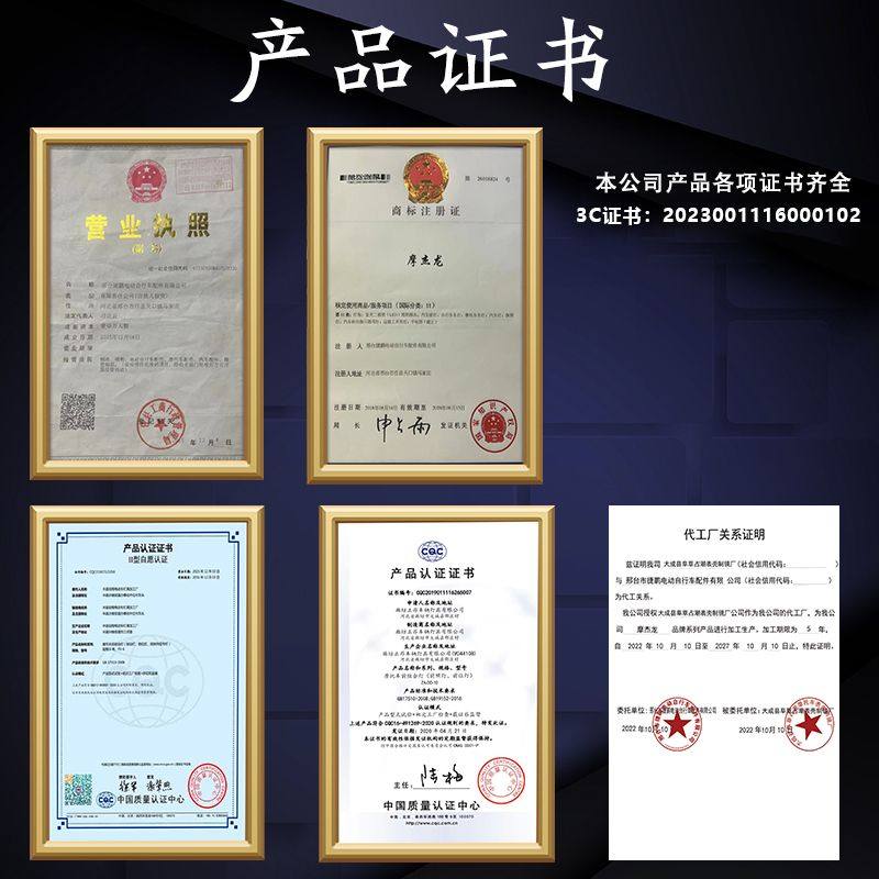 踏板摩托车12V高亮爆闪牌照灯防水电动车led鹰眼日行转向刹车灯,淘宝优惠券,粉丝福利购,淘宝优惠卷