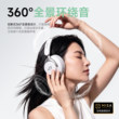 觉醒头戴式耳机蓝牙主动降噪高音质超长续航有线无线游戏2026新款
