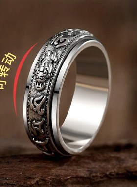 偏财戒指貔貅f戒指男潮可转动六字真言招财聚财转运守财指环男女