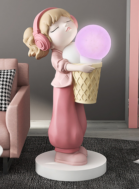创意冰激凌少女j大型落地摆件客厅电视柜旁家居饰品灯迎宾开业礼