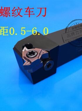 数控车床刀具外螺纹机夹刀杆刀片12方排刀反刀挑丝外圆ser2020k16