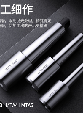 U钻侧固式刀柄BT40/30/50莫氏锥柄车床/加工中心铣床暴力钻套SLN