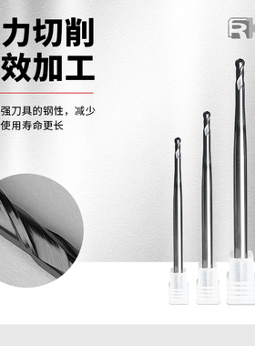 65度双刃锥度球头铣刀钨钢合金涂层立铣刀金属浮雕加长斜度球刀