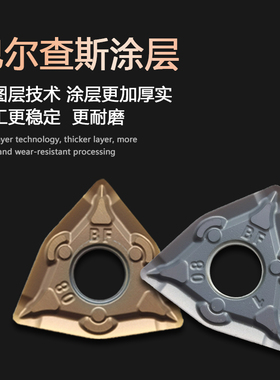 进口不锈钢桃形外圆数控刀片WNMG080408-BF 080404-BM 7125 7225