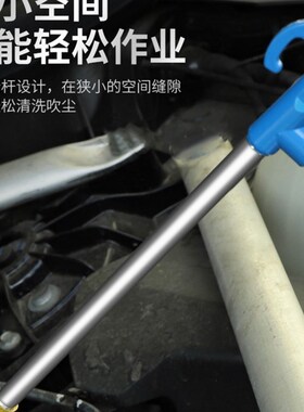 气动清洗枪高压喷枪洗车发动机引擎油污水气两用空压机吹尘喷水枪
