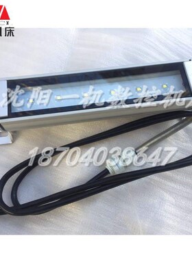 沈阳机床BRT5085nj机床LED工作灯原厂灯JL80-6SHSS 85-265V 6W