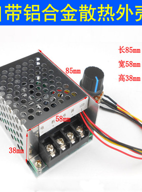 PWM调速器12V24V48V电机调速器20a30a15a直流电机马达无极调速器