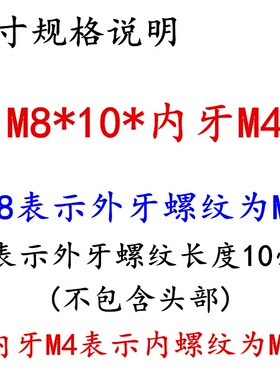 促销304不锈钢外六角内外牙转接头螺纹转换螺母空心M6M8M10M12M20