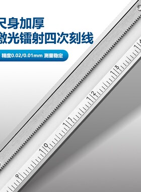 成量游标深度卡尺 数显高精度0.01MM 带表深度尺0-150/200/300MM