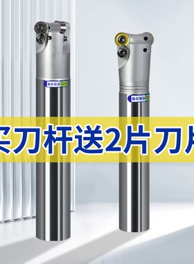 数控圆鼻铣刀杆emr牛鼻R4/R5/R6加工中心立铣刀抗震加硬面铣刀杆
