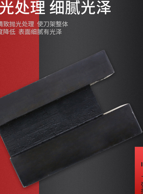双排排刀架 仪表车床刀架排刀架配件刀座 工字型刀座