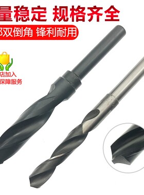 不锈钢小柄钻头 1/2柄高速钢直柄麻花钻头缩柄钻头不锈钢钻头