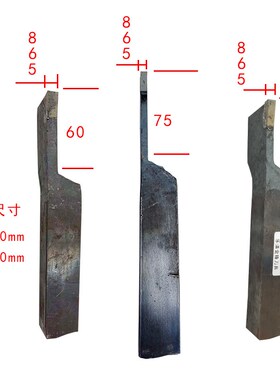30方90度左右偏刀YT15加长切断槽刀具YT5硬质合金焊接车刀YG8尖头