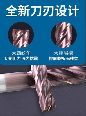 55度4刃钨钢加长铣刀硬质合金涂层不锈钢专用四刃数控刀具立铣刀