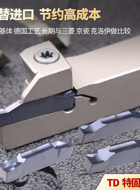 TDJ2/3/4 数控外圆切断刀片斜口切断刀数控车床割断割槽刀片
