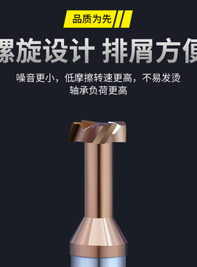 55度钨钢合金钢用T型刀4刃厚0.5加工中心1CNC2mm毫米铣刀刀具加长